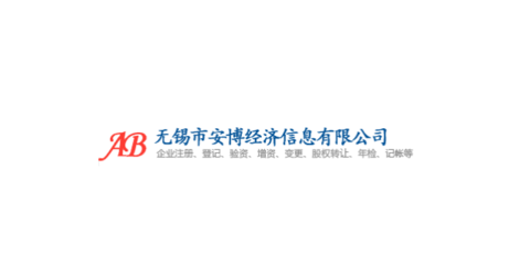 江西資質經濟信息咨詢服務特征與技術轉讓的融合