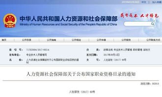 信息系統(tǒng)集成服務(wù)進入市場化新階段 塵埃落定，資質(zhì)認定全面停止