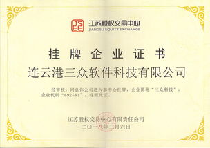 三眾供銷社股金服務(wù)部管理系統(tǒng) 專業(yè)信息系統(tǒng)集成服務(wù)