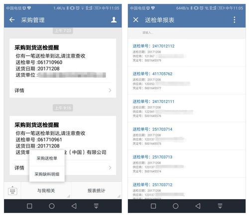 從產(chǎn)品導(dǎo)向到用戶導(dǎo)向 今創(chuàng)集團信息系統(tǒng)集成服務(wù)的OA升級之路